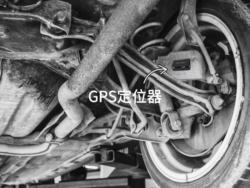 保定出行隐私安全检测