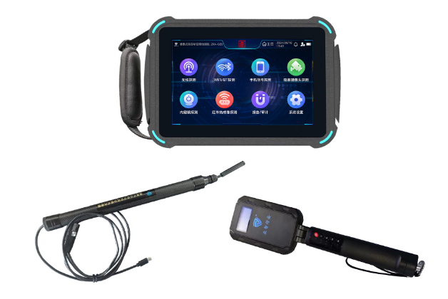 保定便携式防窃听窃照检测包